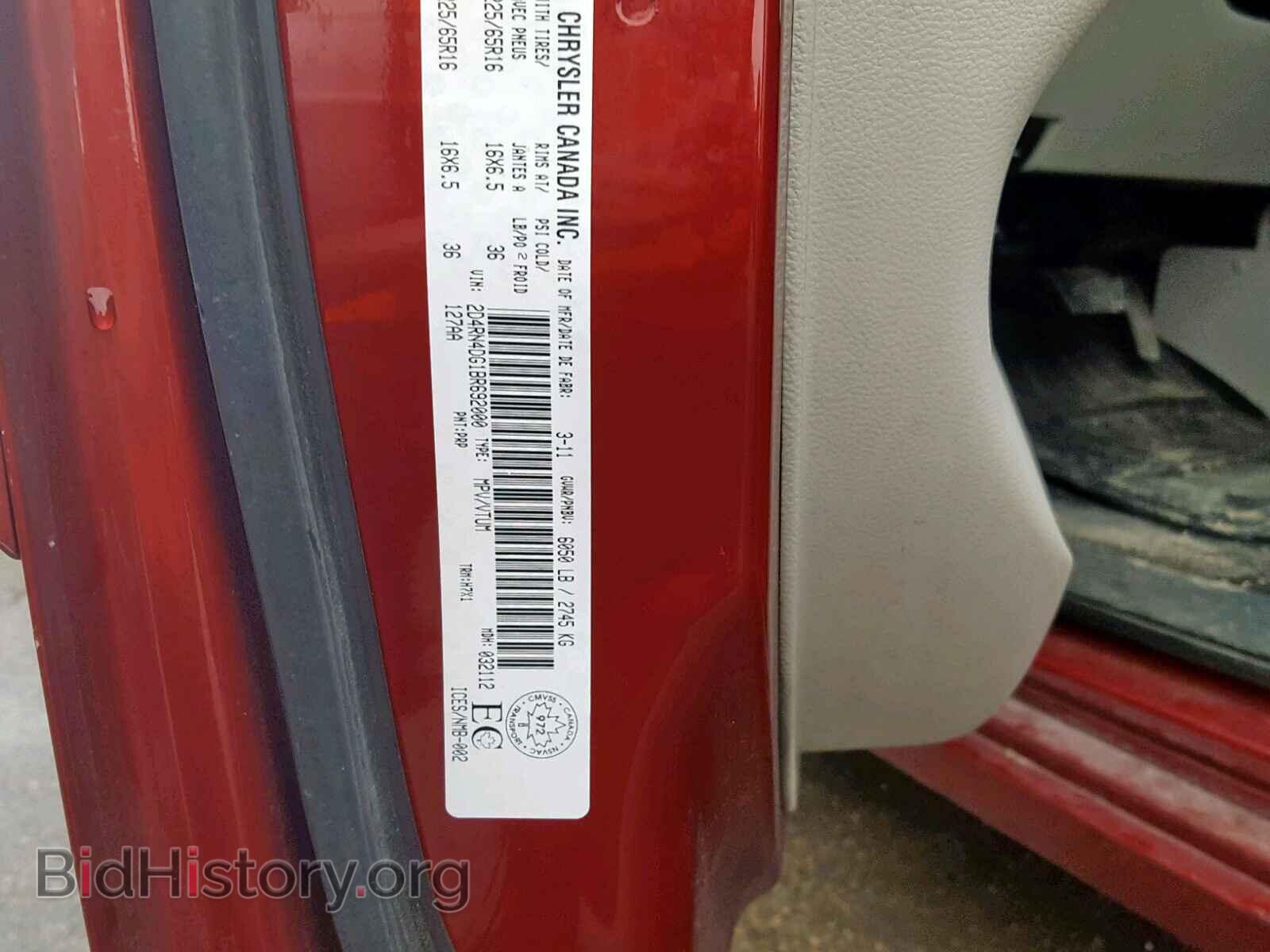 2011 DODGE GRAND CARA - VIN: 2D4RN4DG1BR692000 - Фото 10