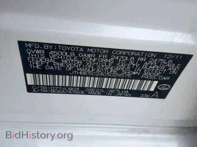 2012 LEXUS IS - VIN: JTHBE5C24C5029575 - Photo 10