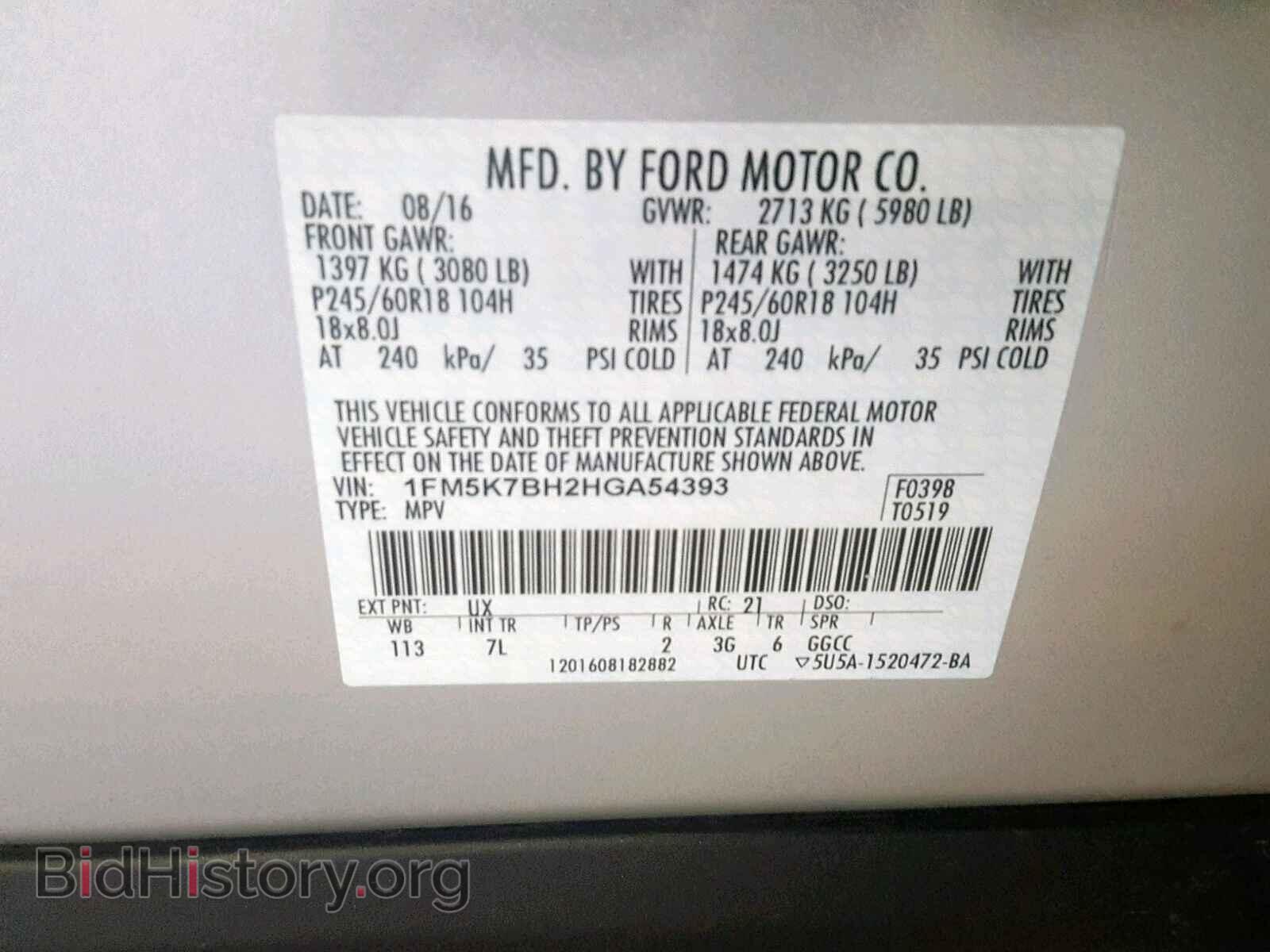 2017 FORD EXPLORER - VIN: 1FM5K7BH2HGA54393 - Photo 10