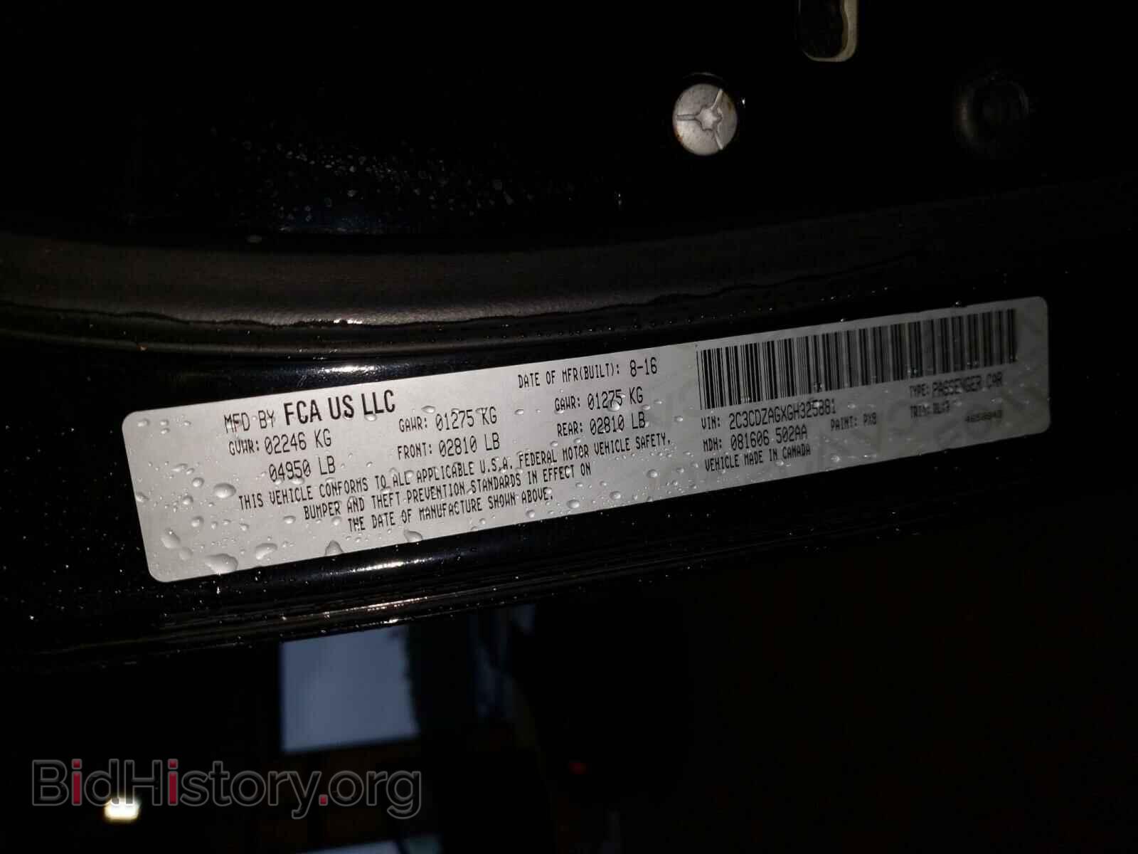 2016 DODGE CHALLENGER - VIN: 2C3CDZAGXGH325881 - Фото 10