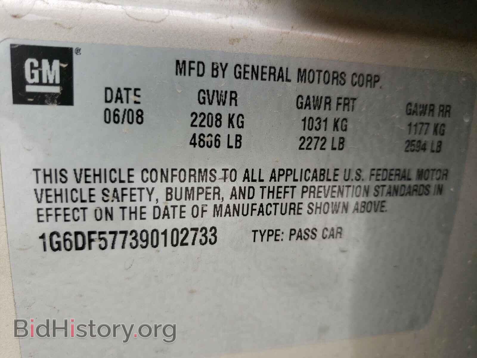 2009 CADILLAC CTS - VIN: 1G6DF577390102733 - Фото 10
