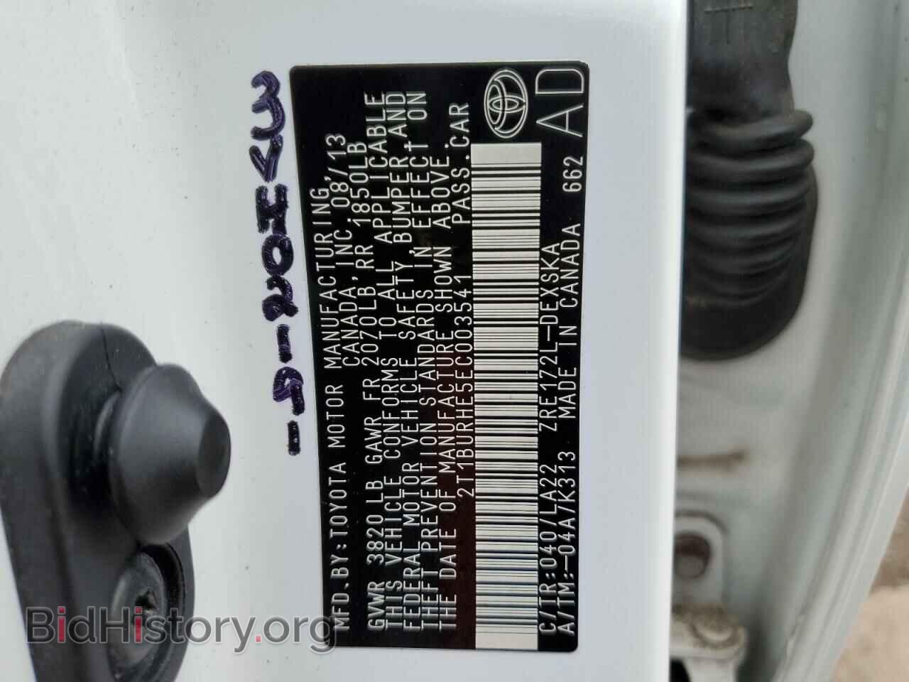 2014 TOYOTA COROLLA - VIN: 2T1BURHE5EC003541 - Фото 12