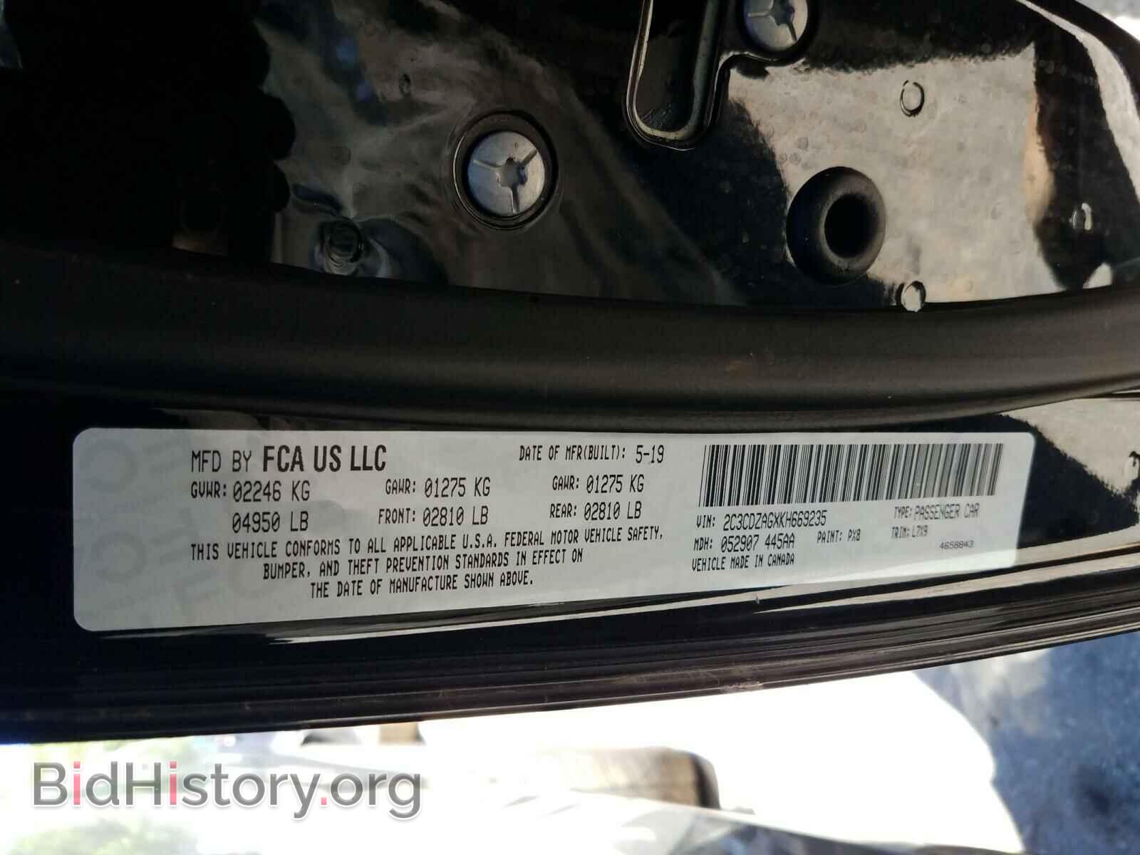 2019 DODGE CHALLENGER - VIN: 2C3CDZAGXKH669235 - Photo 10