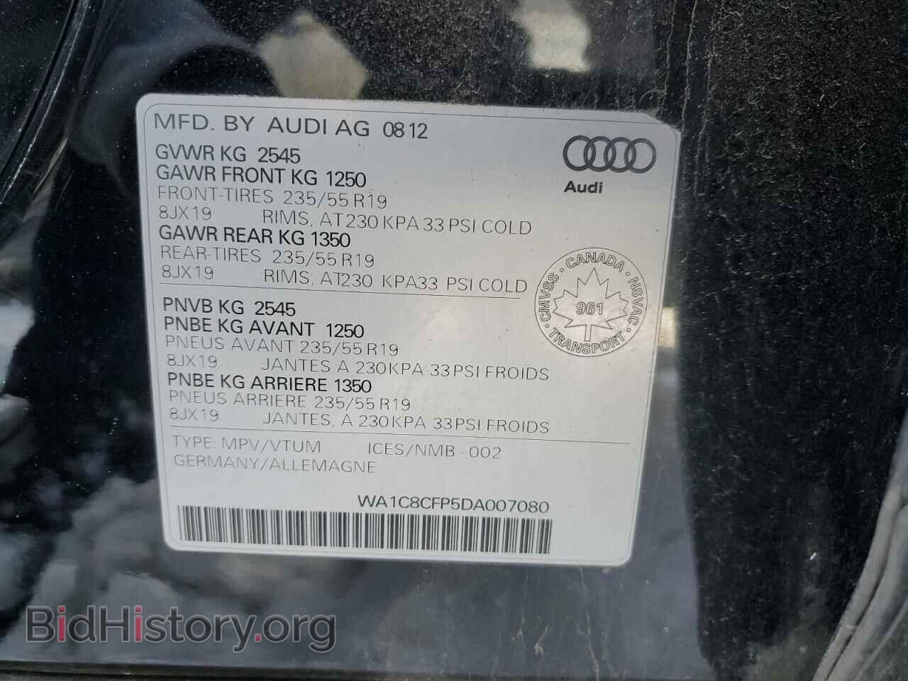 2013 AUDI Q5 - VIN: WA1C8CFP5DA007080 - Фото 14