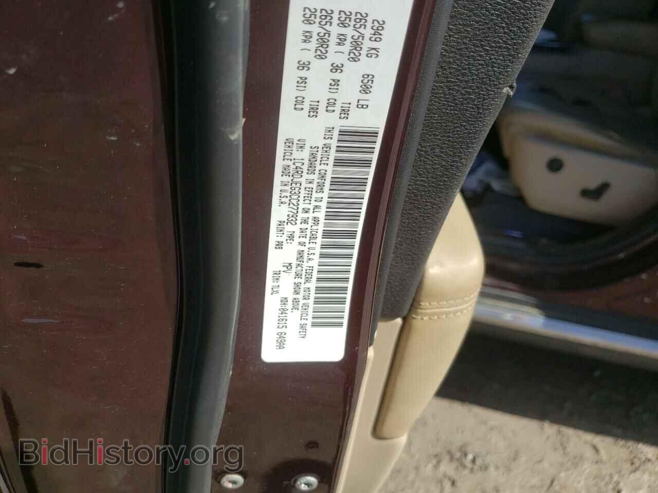 2012 DODGE DURANGO - VIN: 1C4RDJEG3CC277932 - Photo 13