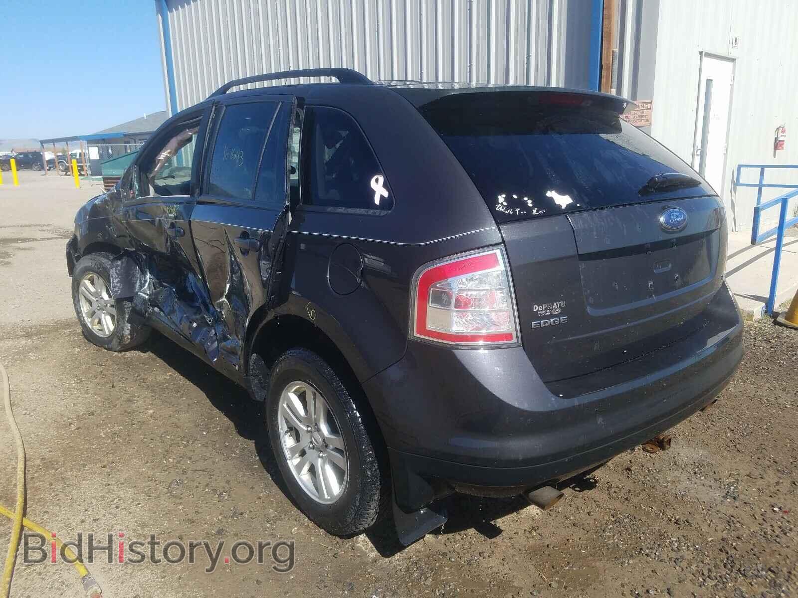 2007 FORD EDGE - VIN: 2FMDK46C87BB12229 - Photo 3