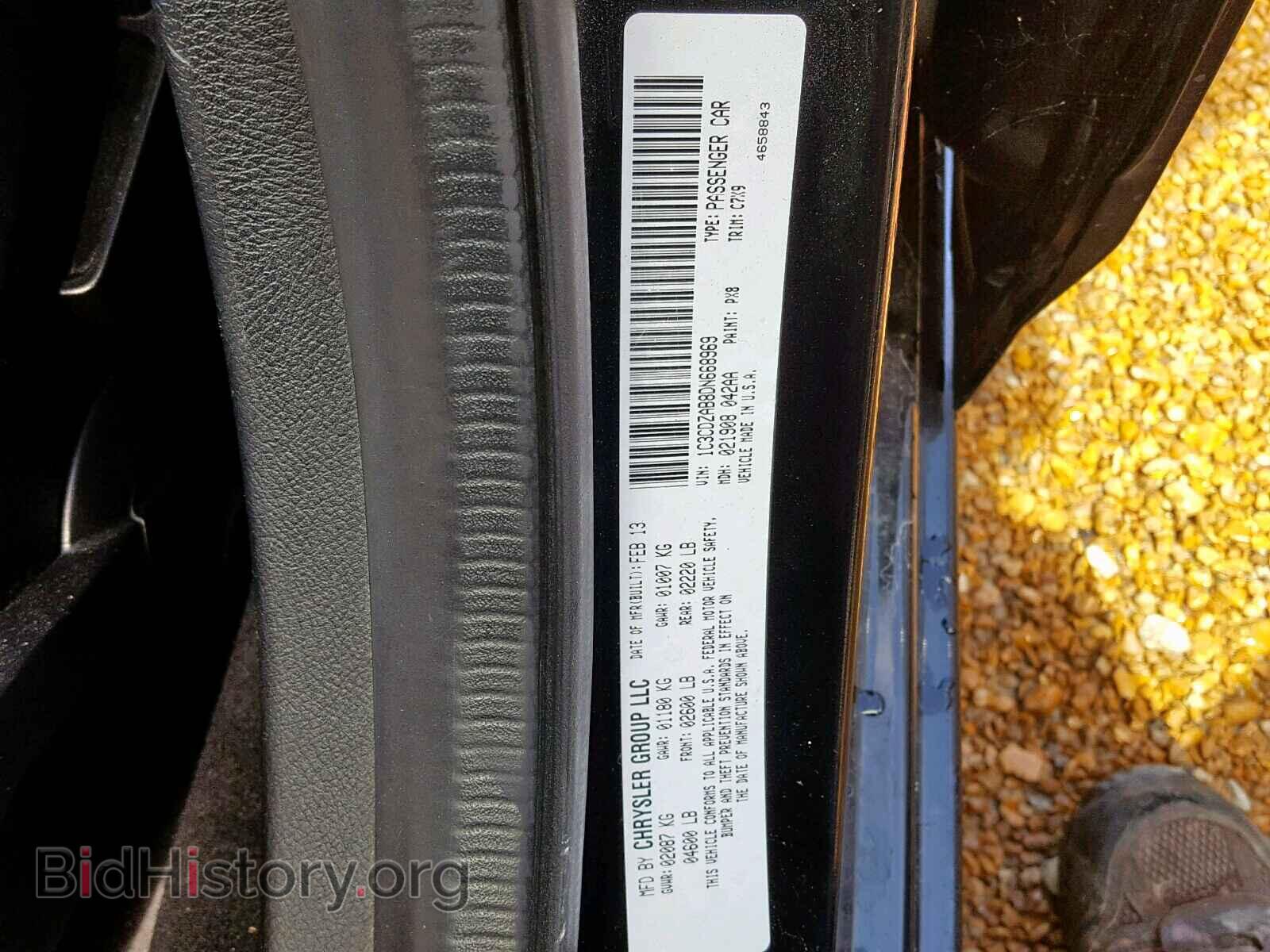 2013 DODGE AVENGER - VIN: 1C3CDZAB8DN668969 - Фото 10