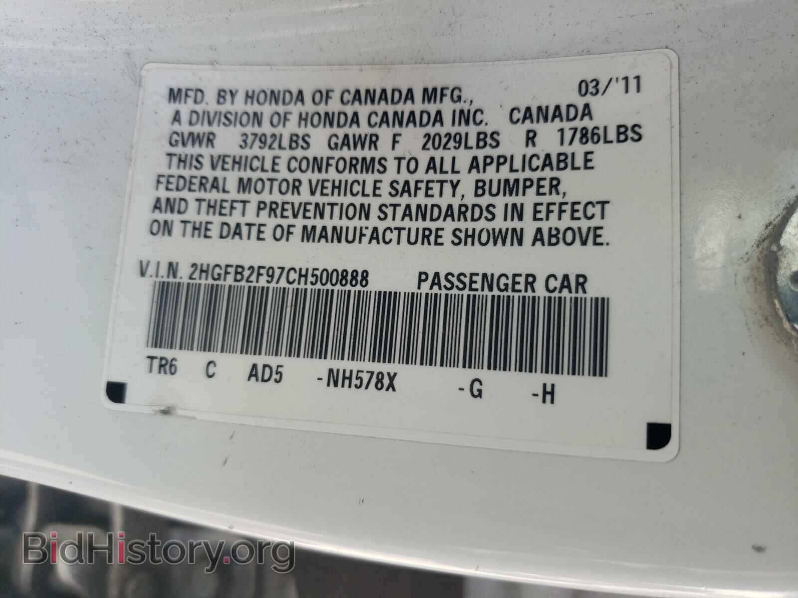 2012 HONDA CIVIC - VIN: 2HGFB2F97CH500888 - Photo 10