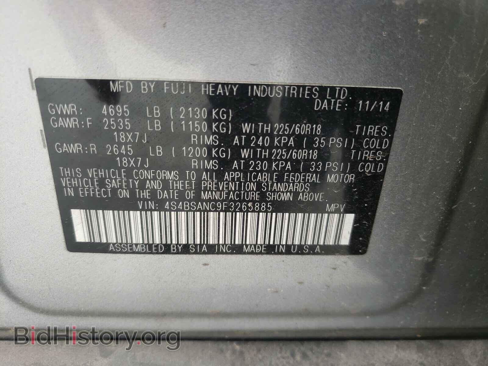 2015 SUBARU OUTBACK - VIN: 4S4BSANC9F3265885 - Фото 10