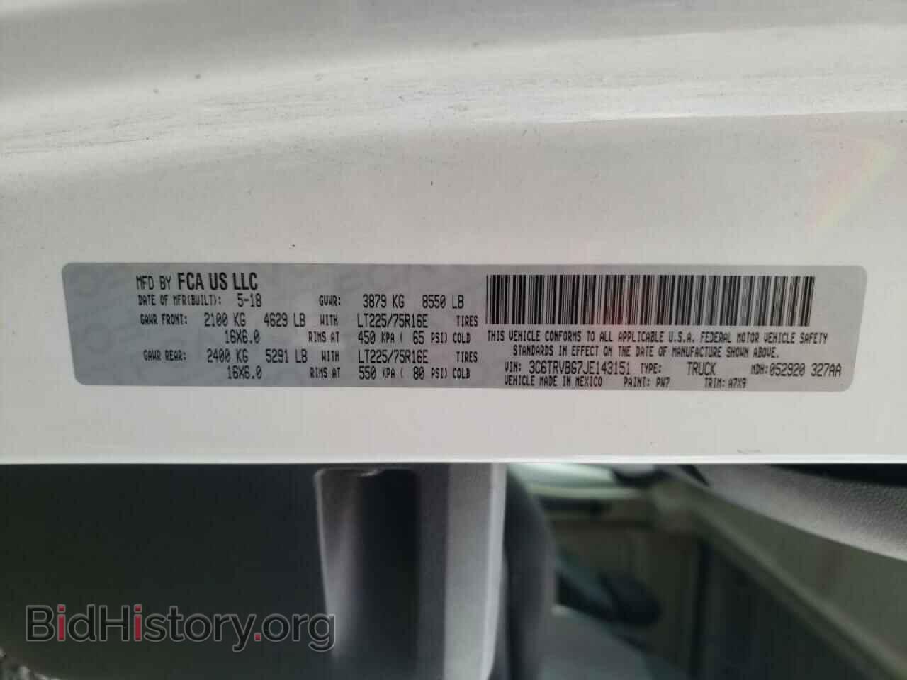 2018 RAM PROMASTER - VIN: 3C6TRVBG7JE143151 - Фото 10