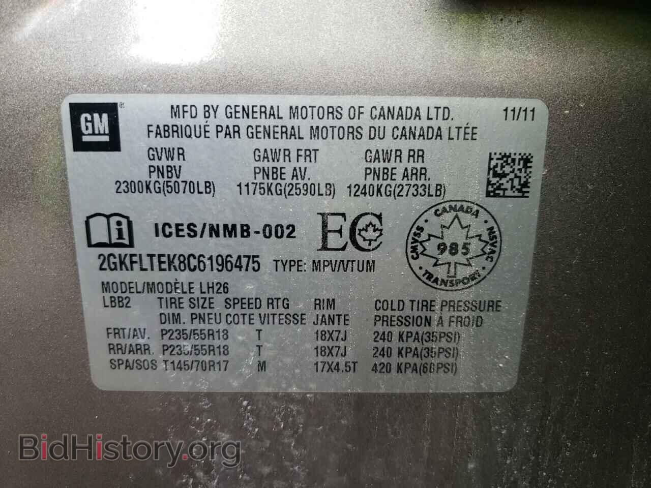 2012 GMC TERRAIN - VIN: 2GKFLTEK8C6196475 - Фото 10