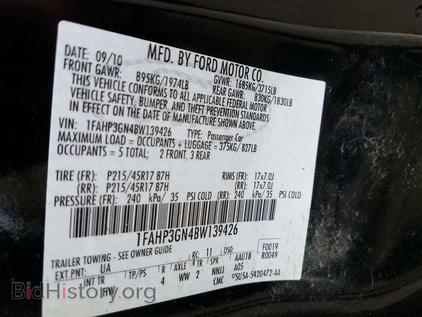 2011 FORD FOCUS - VIN: 1FAHP3GN4BW139426 - Фото 10