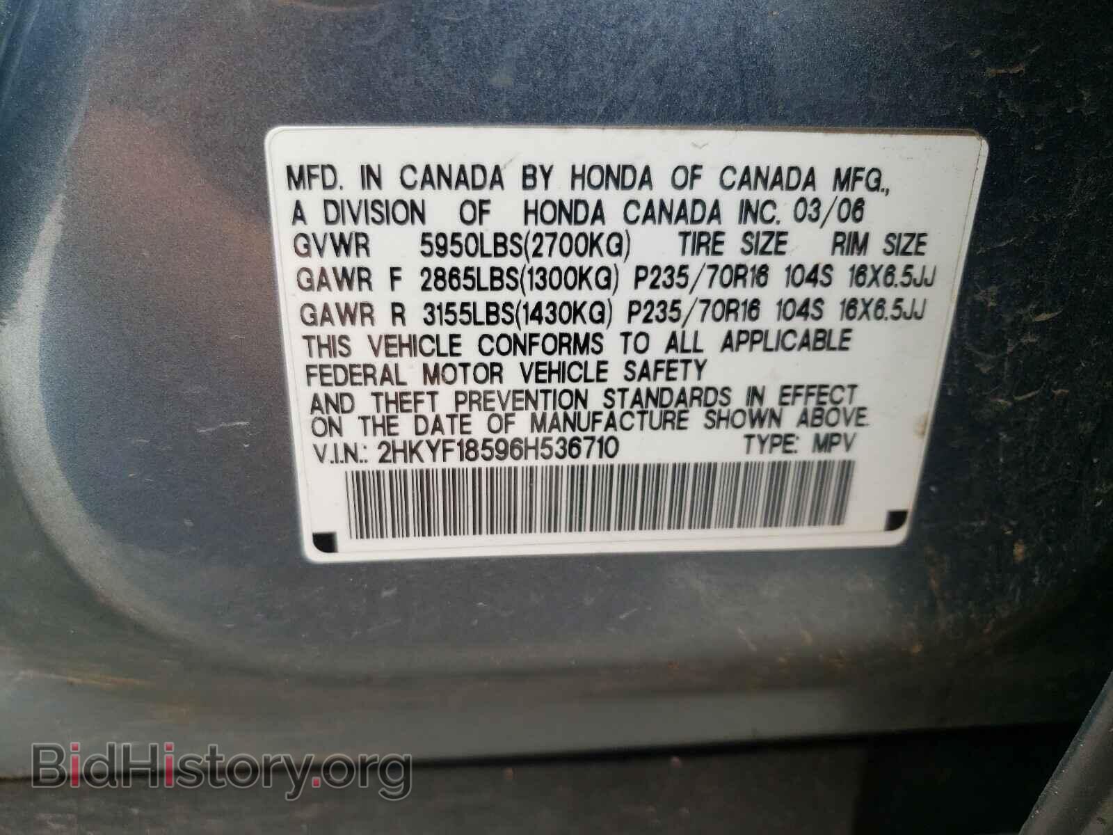 2006 HONDA PILOT - VIN: 2HKYF18596H536710 - Photo 10