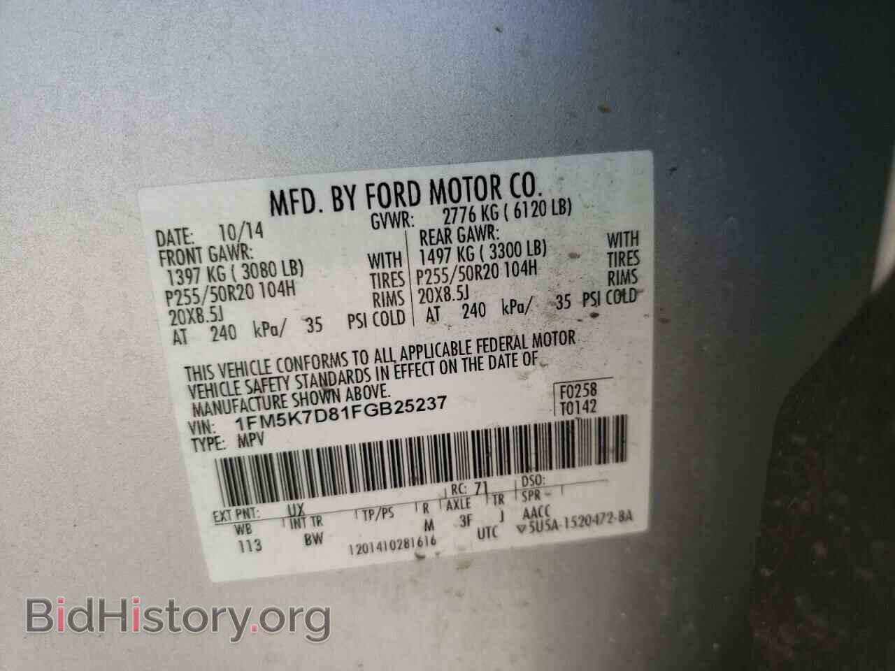 2015 FORD EXPLORER - VIN: 1FM5K7D81FGB25237 - Фото 10