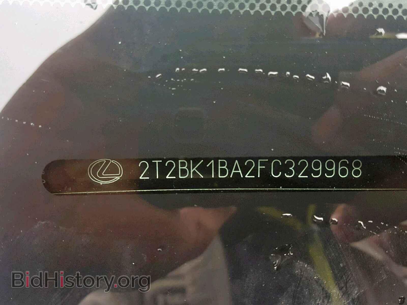 2015 LEXUS RX 350 - VIN: 2T2BK1BA2FC329968 - Фото 10