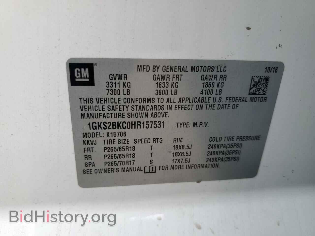 2017 GMC YUKON - VIN: 1GKS2BKC0HR157531 - Фото 14