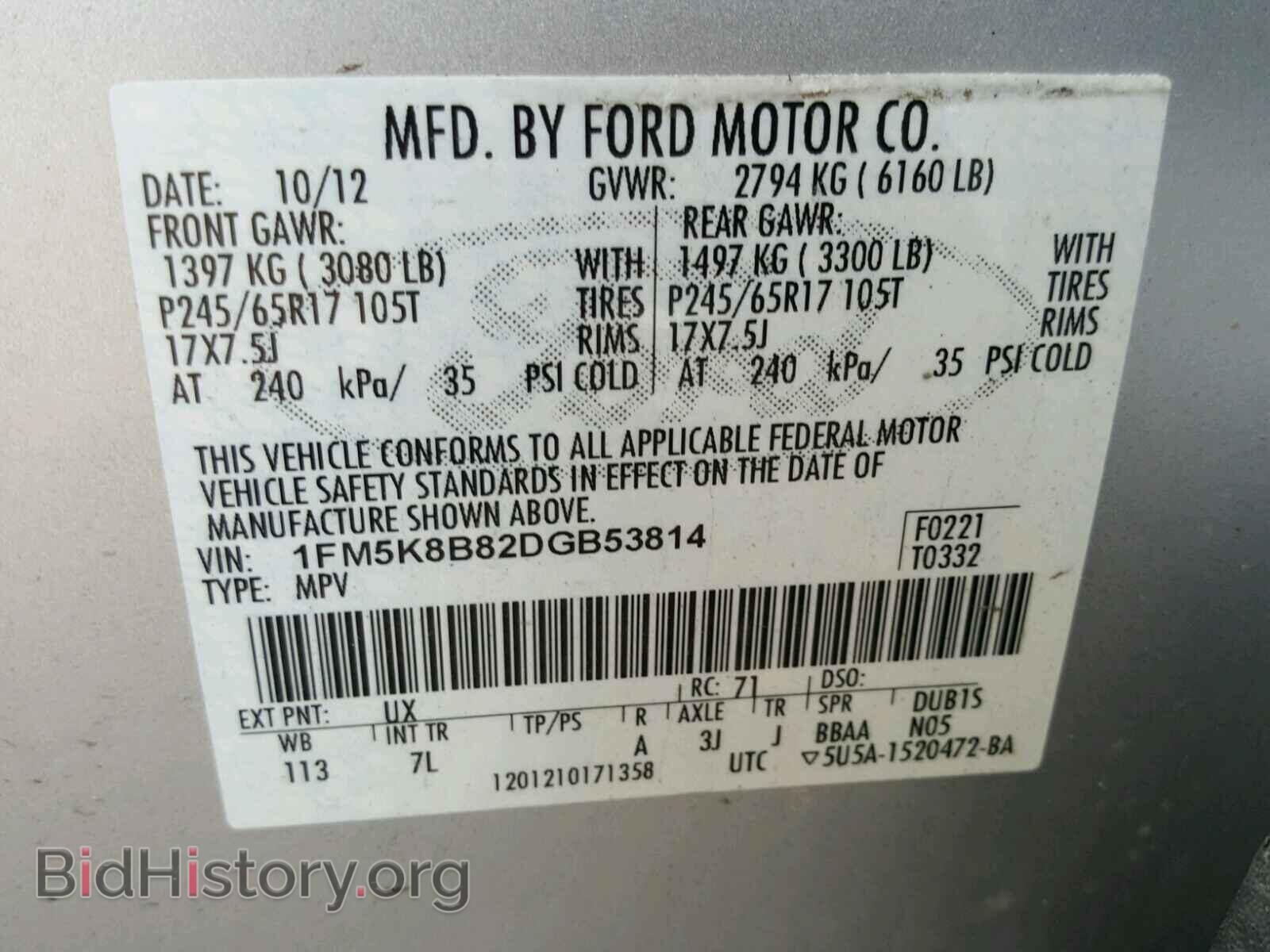 2013 FORD EXPLORER - VIN: 1FM5K8B82DGB53814 - Photo 10