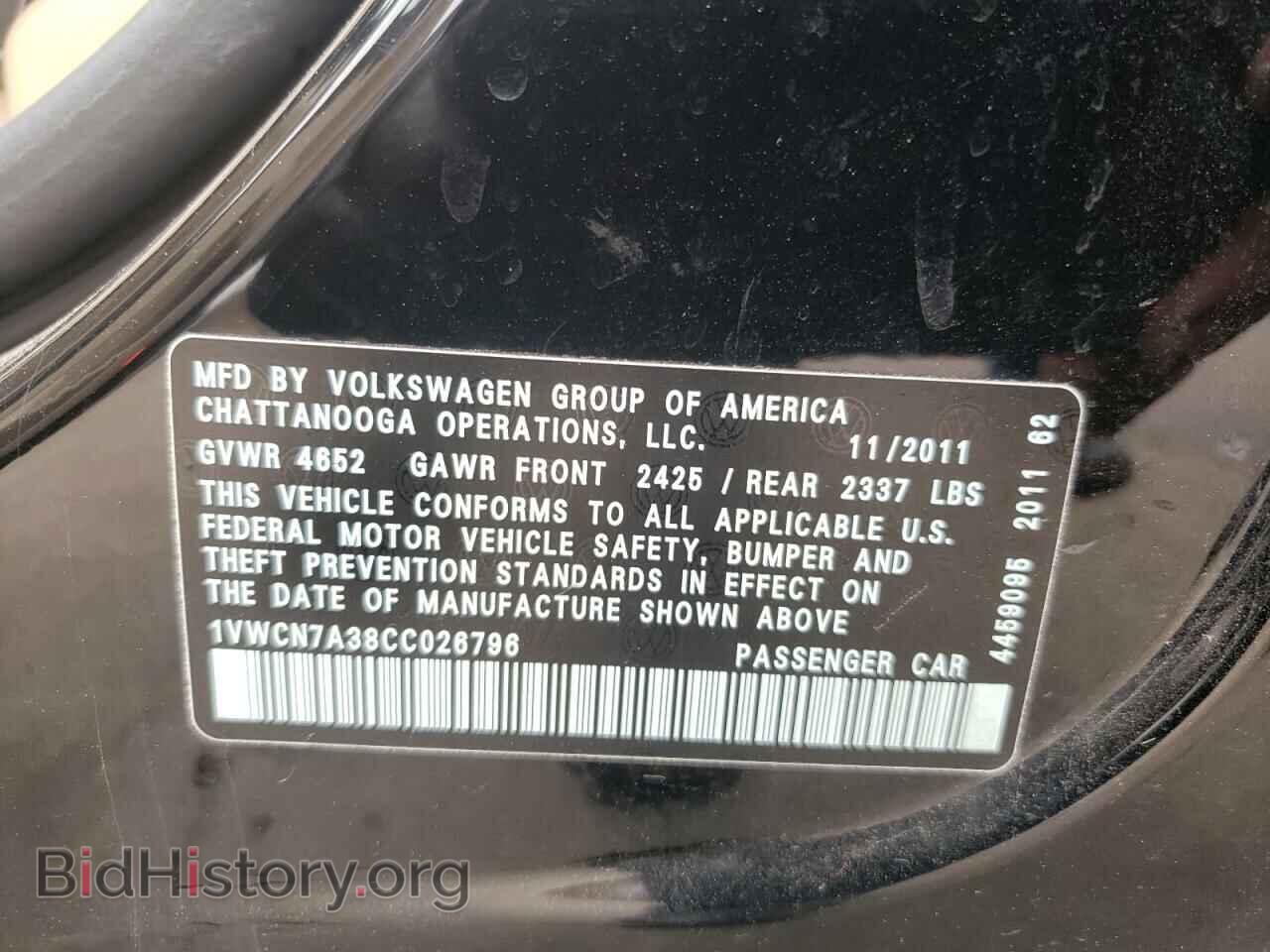 2012 VOLKSWAGEN PASSAT - VIN: 1VWCN7A38CC026796 - Фото 10
