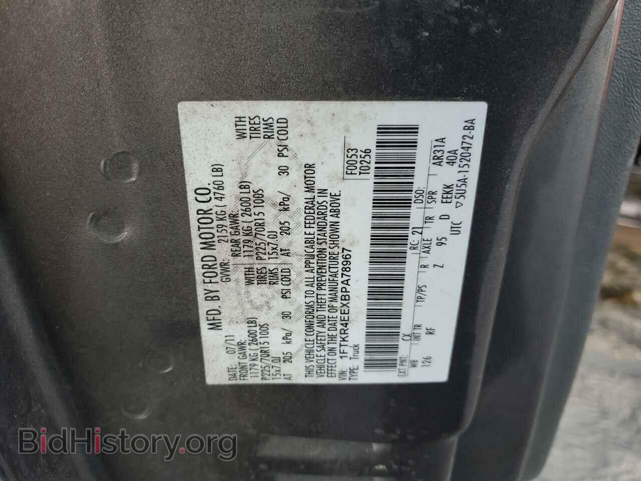 2011 FORD RANGER - VIN: 1FTKR4EEXBPA78967 - Фото 12