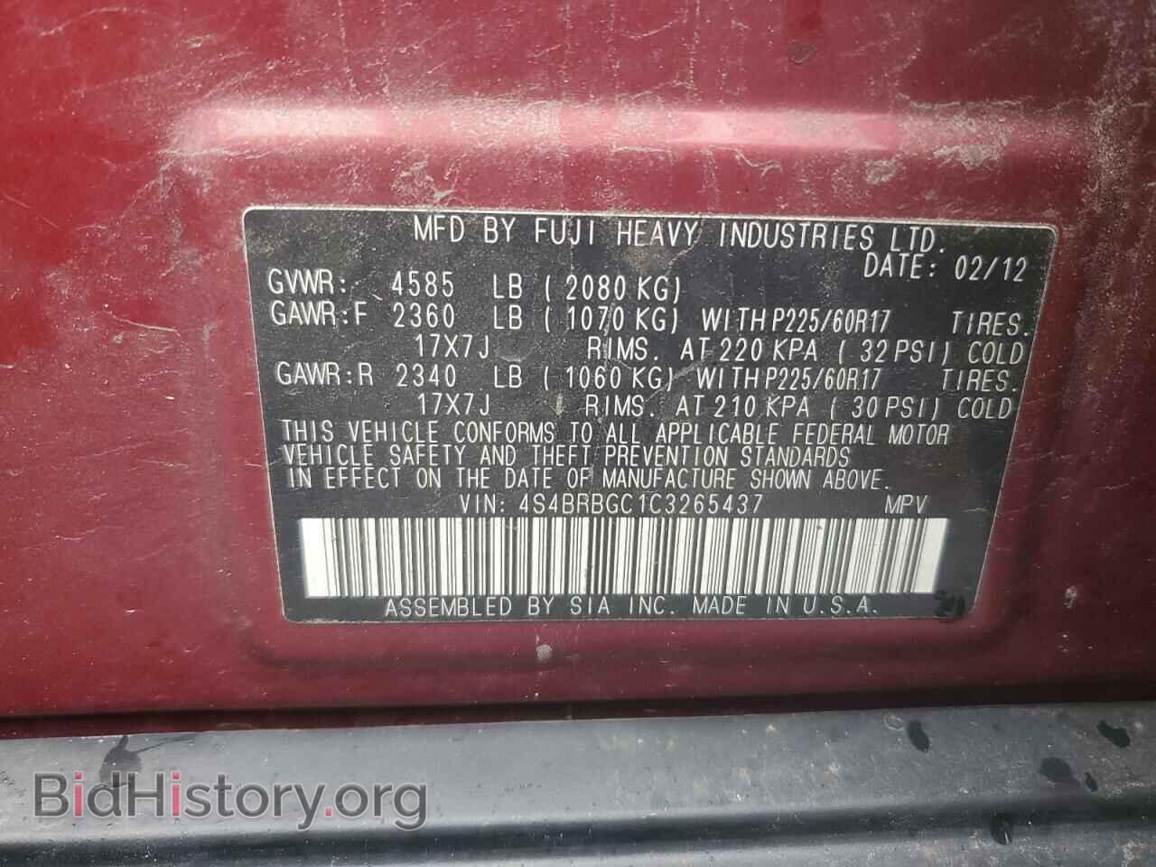2012 SUBARU OUTBACK - VIN: 4S4BRBGC1C3265437 - Фото 12