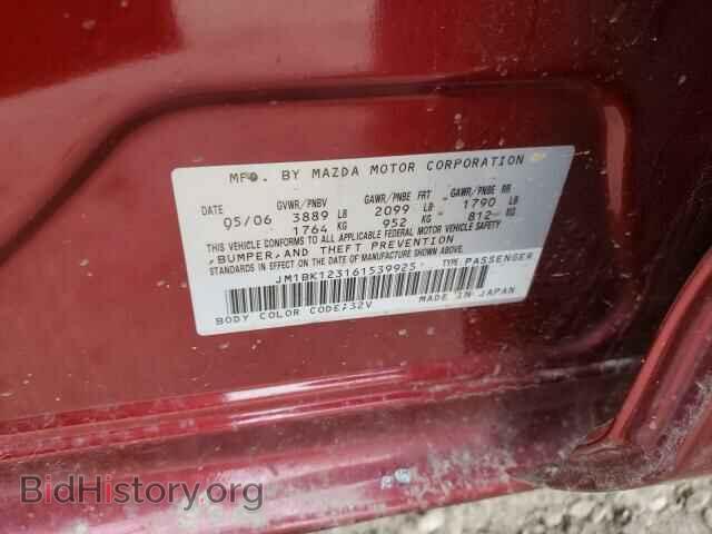 2006 MAZDA 3 - VIN: JM1BK123161539925 - Фото 10