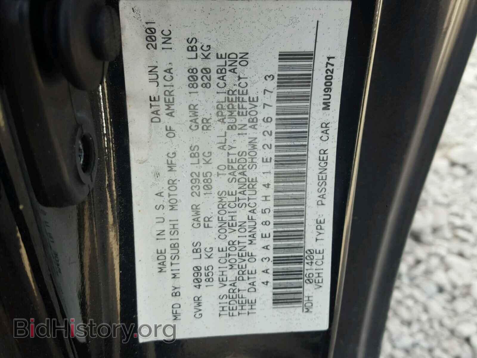 2001 MITSUBISHI ECLIPSE - VIN: 4A3AE85H41E226773 - Фото 10