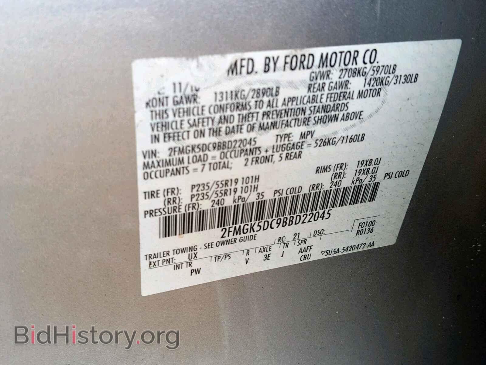 2011 FORD FLEX LIMIT - VIN: 2FMGK5DC9BBD22045 - Photo 10