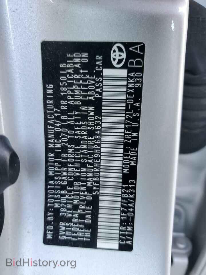 2017 TOYOTA COROLLA - VIN: 5YFBURHE9HP684632 - Фото 12