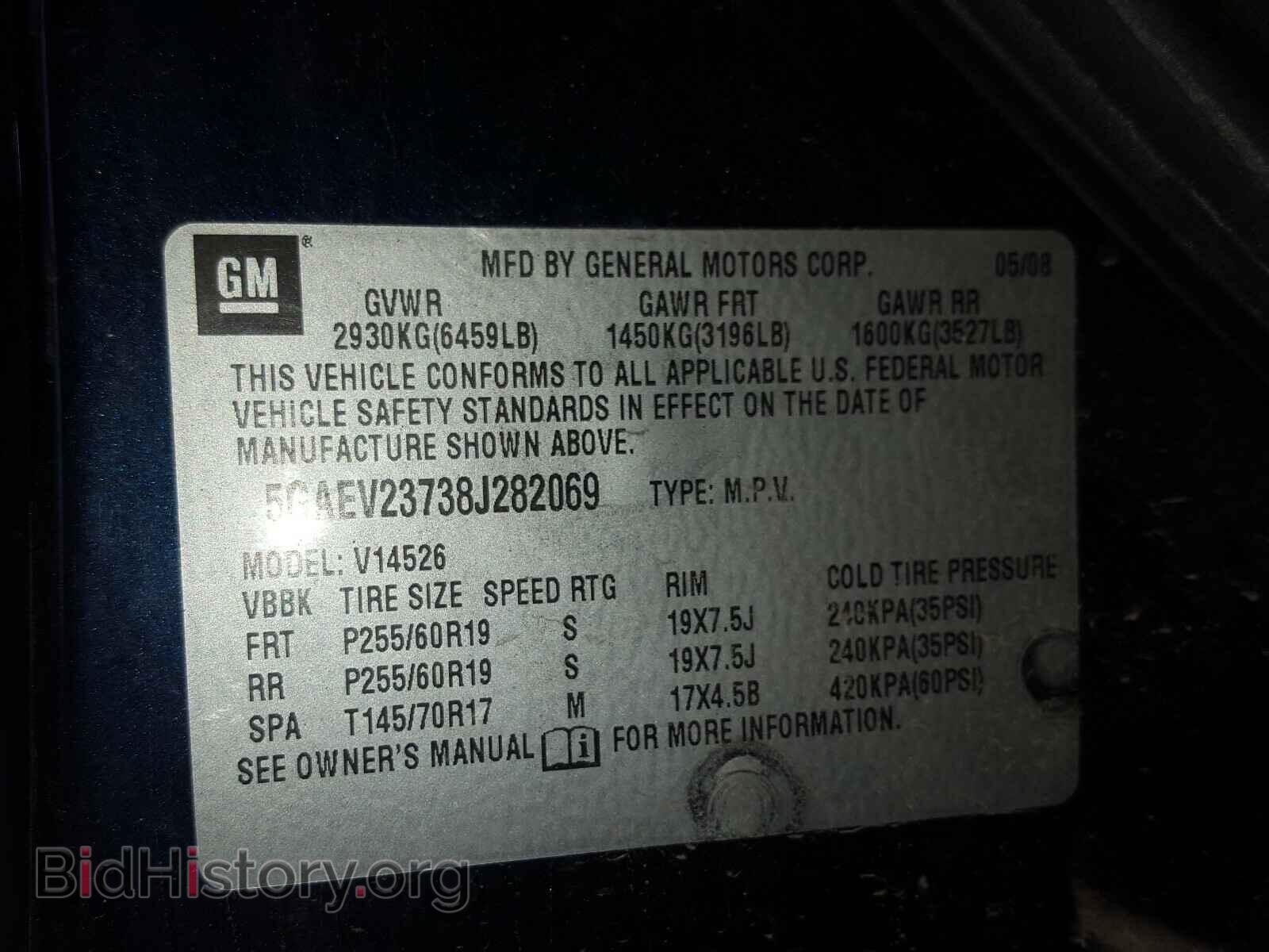 2008 BUICK ENCLAVE - VIN: 5GAEV23738J282069 - Фото 10