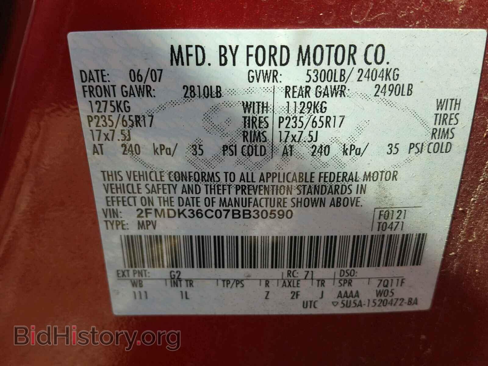 2007 FORD EDGE - VIN: 2FMDK36C07BB30590 - Фото 10