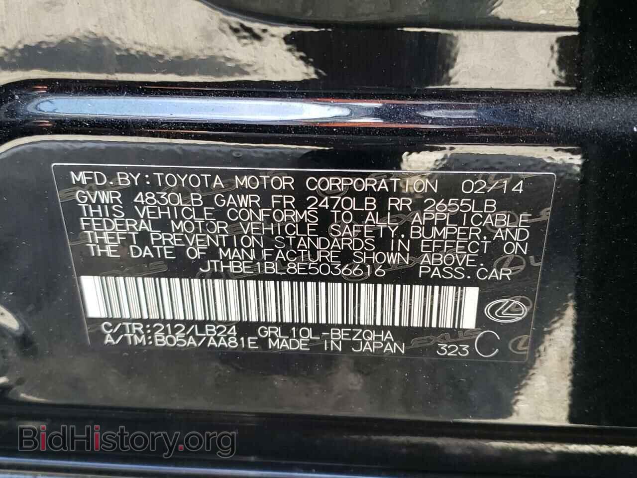 2014 LEXUS GS350 - VIN: JTHBE1BL8E5036616 - Фото 10