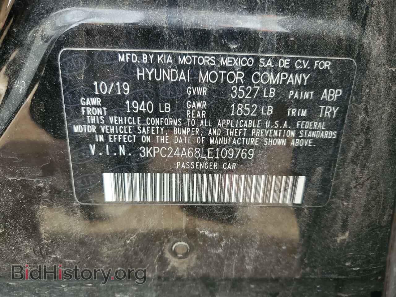 2020 HYUNDAI ACCENT - VIN: 3KPC24A68LE109769 - Фото 15