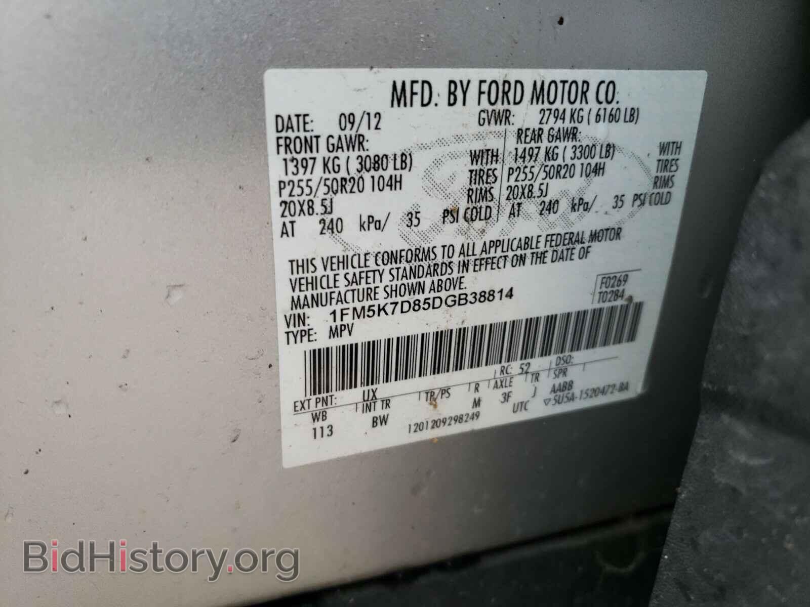 2013 FORD EXPLORER - VIN: 1FM5K7D85DGB38814 - Фото 10
