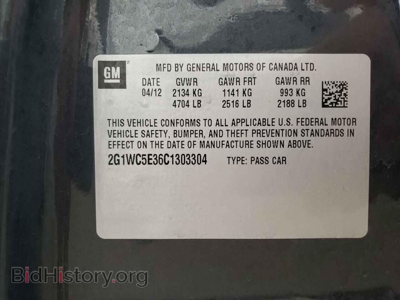2012 CHEVROLET IMPALA - VIN: 2G1WC5E36C1303304 - Фото 12