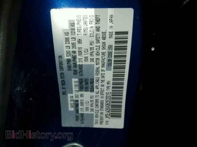 2005 MAZDA MPV - VIN: JM3LW28A950533015 - Фото 10