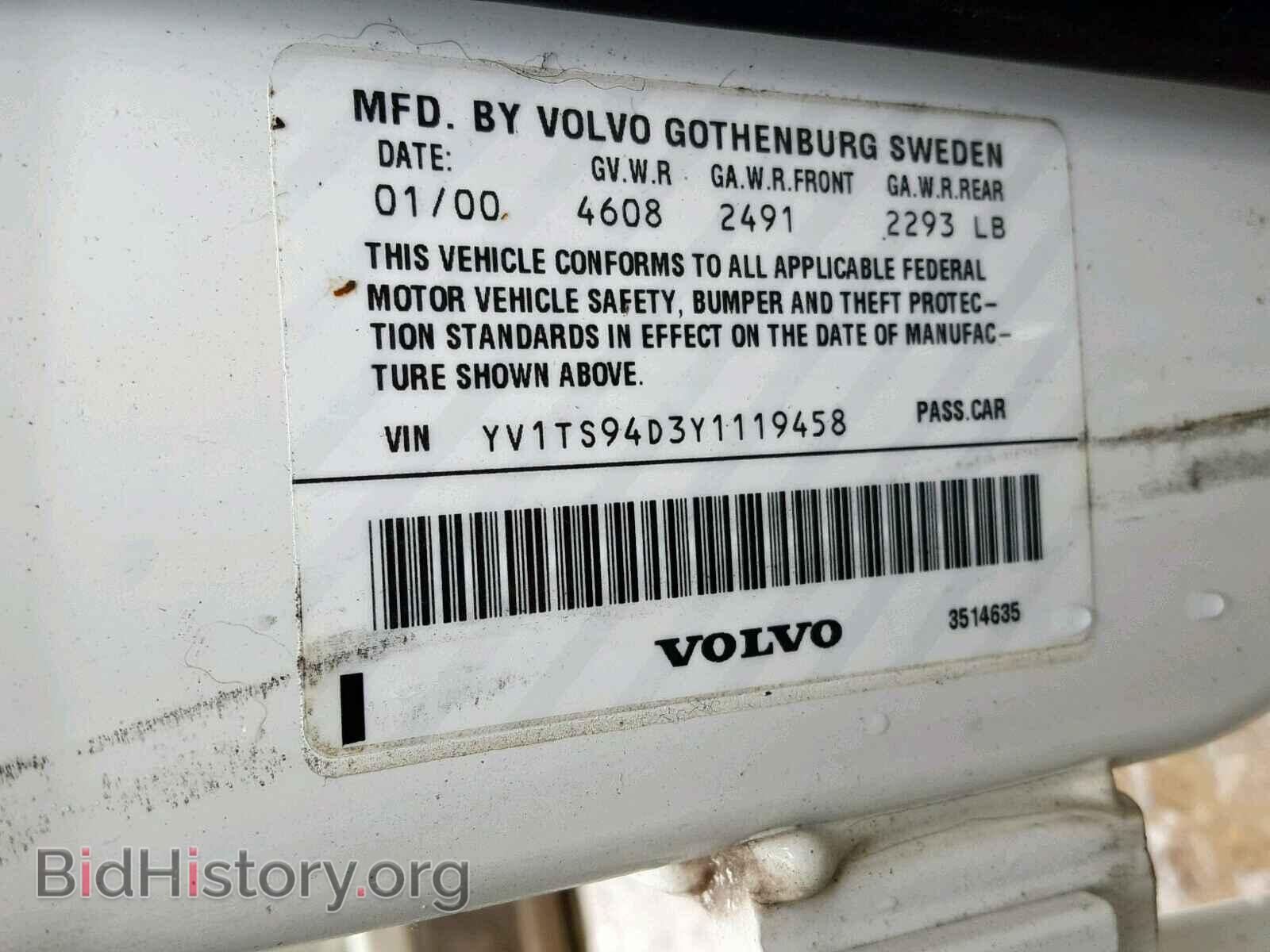 2000 VOLVO S80 - VIN: YV1TS94D3Y1119458 - Фото 10