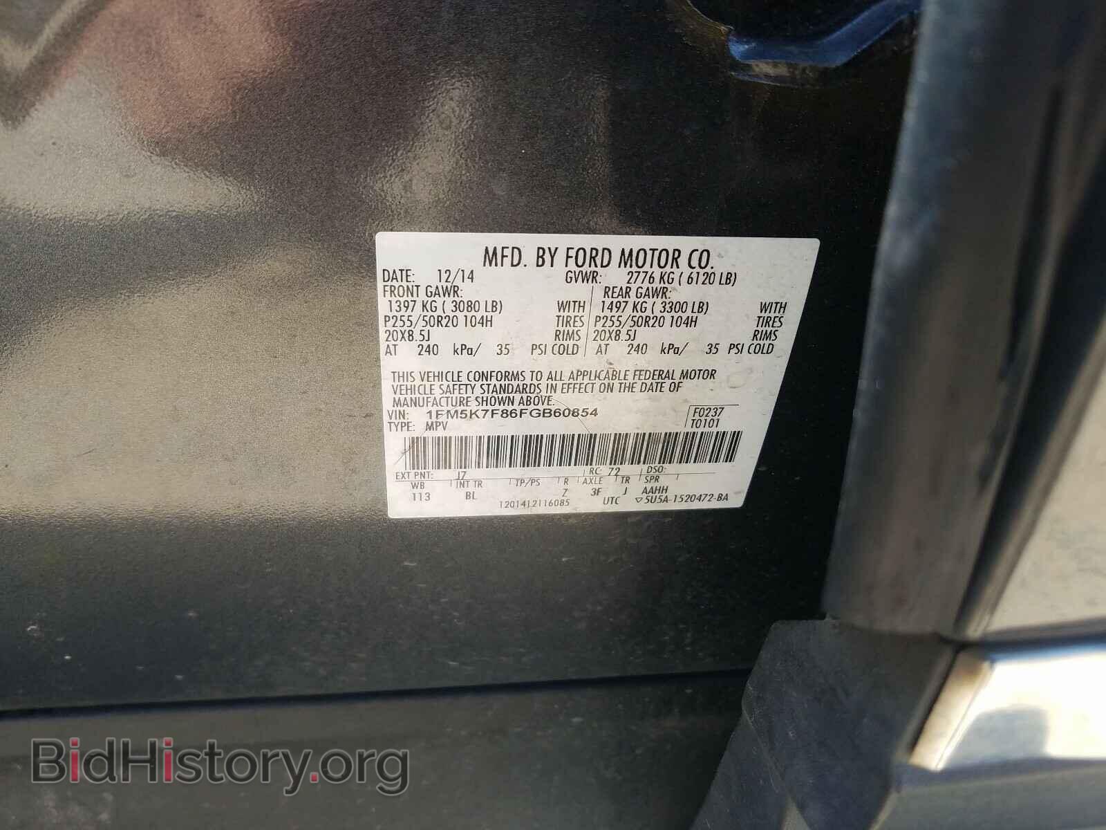 2015 FORD EXPLORER - VIN: 1FM5K7F86FGB60854 - Фото 10