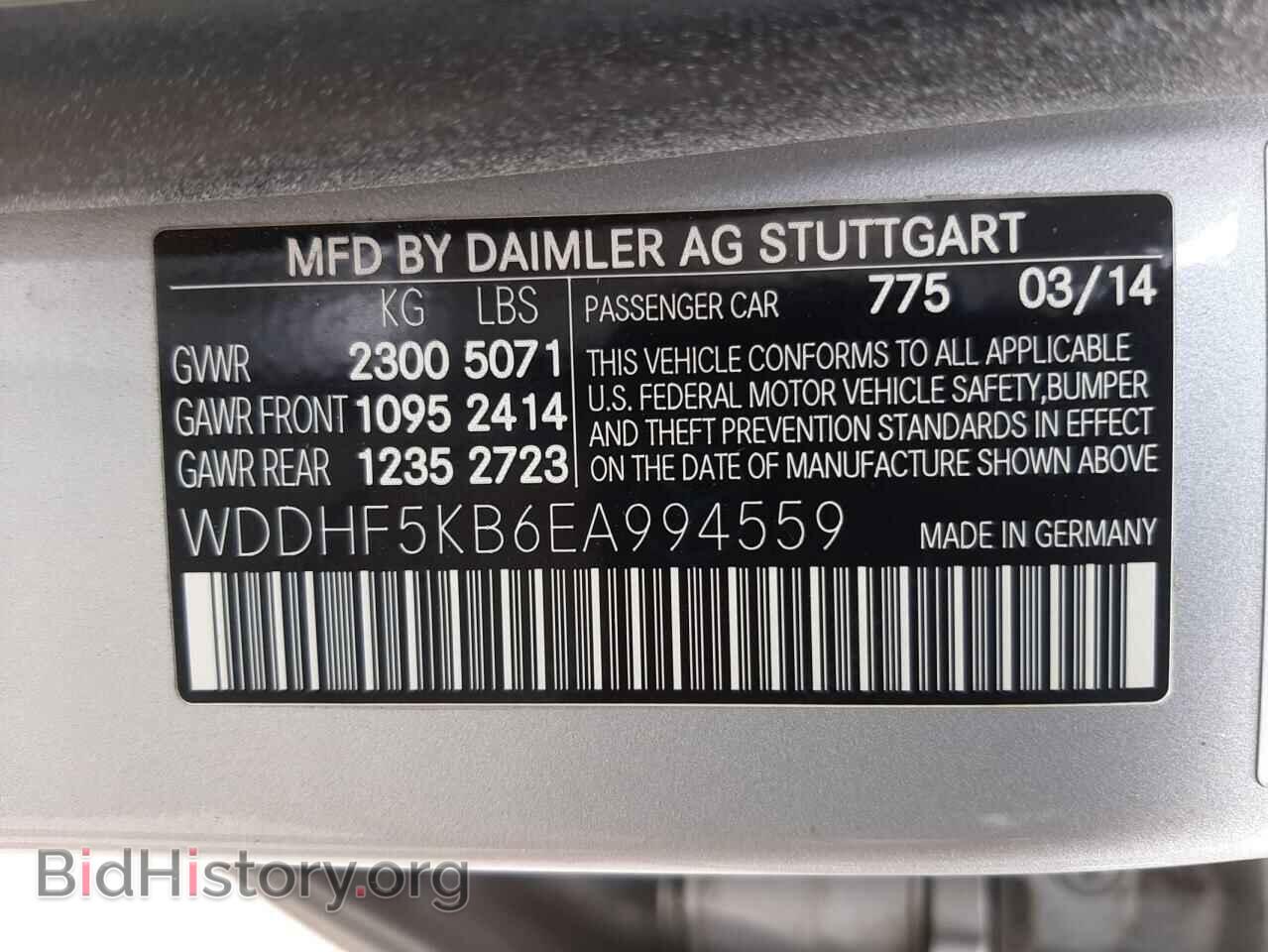 2014 MERCEDES-BENZ E-CLASS - VIN: WDDHF5KB6EA994559 - Photo 10