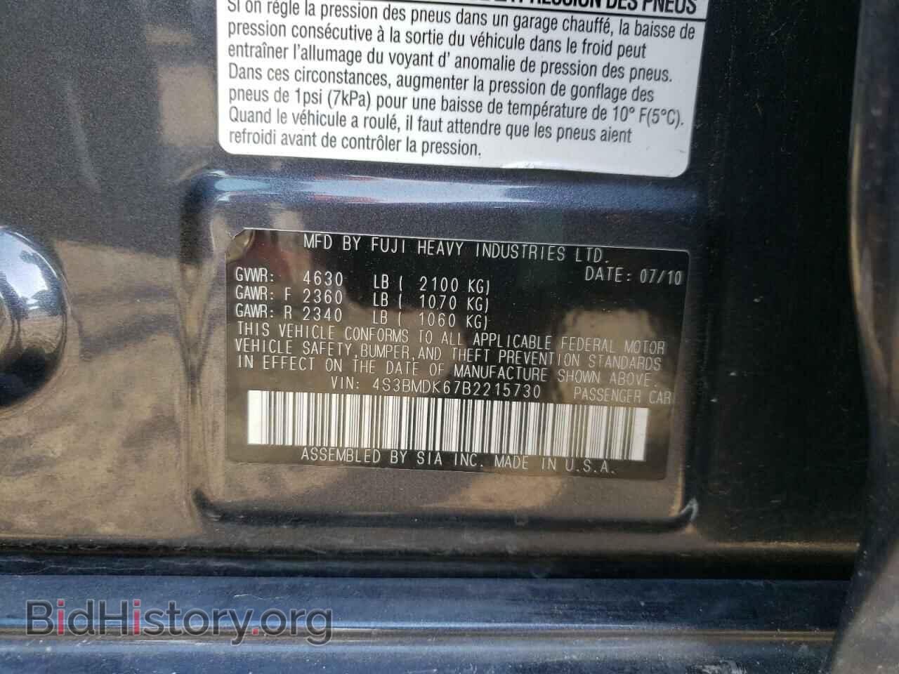 2011 SUBARU LEGACY - VIN: 4S3BMDK67B2215730 - Фото 10