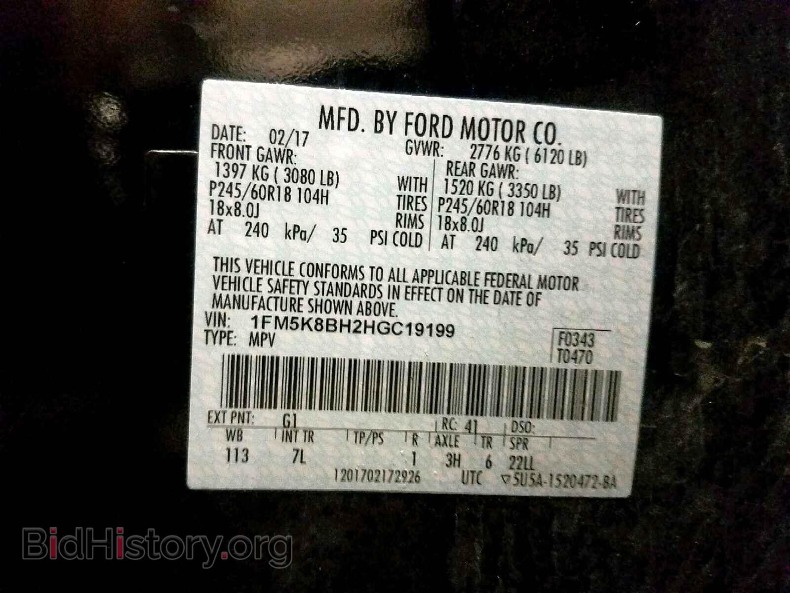 2017 FORD EXPLORER - VIN: 1FM5K8BH2HGC19199 - Фото 10