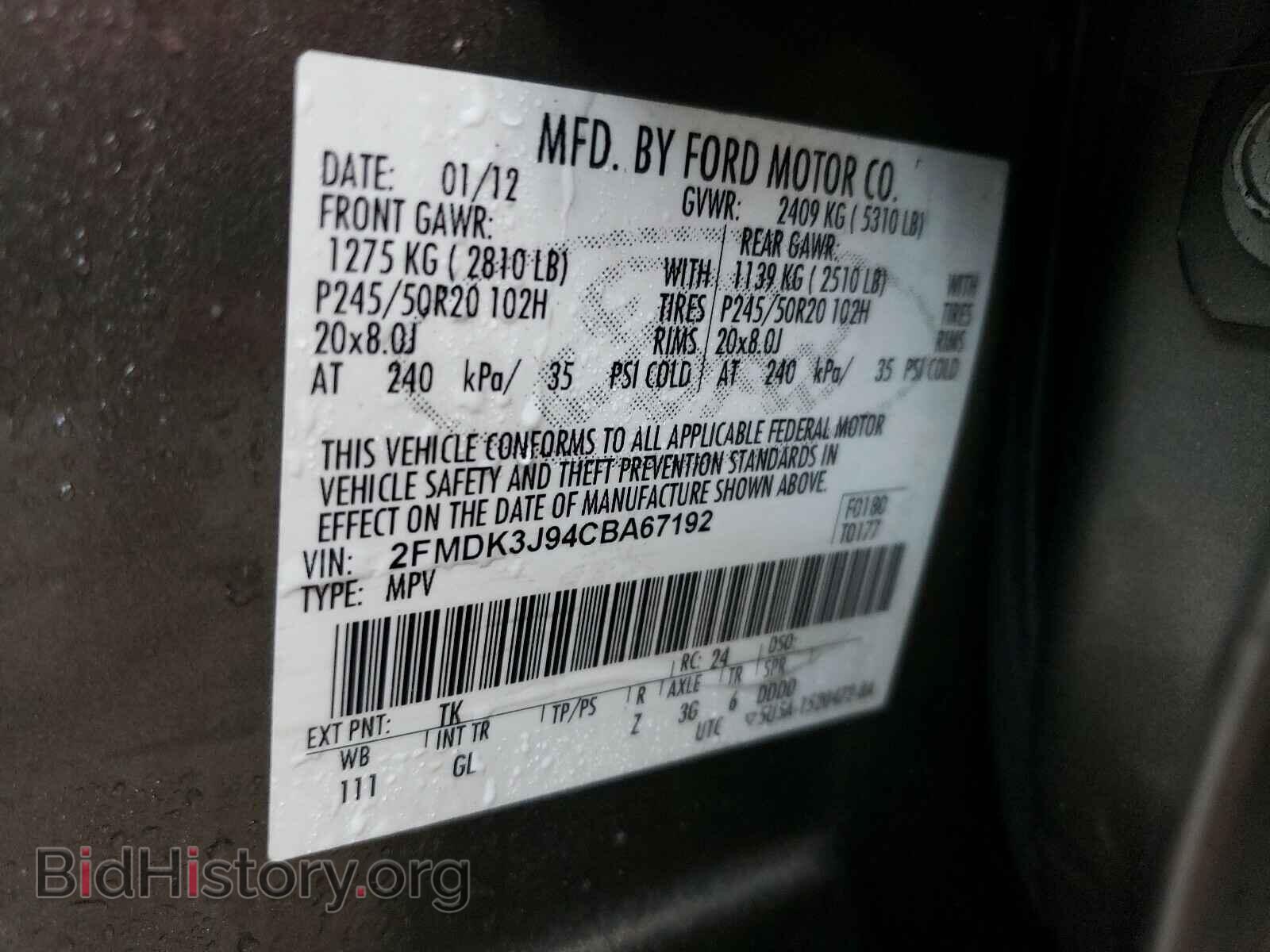 2012 FORD EDGE - VIN: 2FMDK3J94CBA67192 - Photo 10