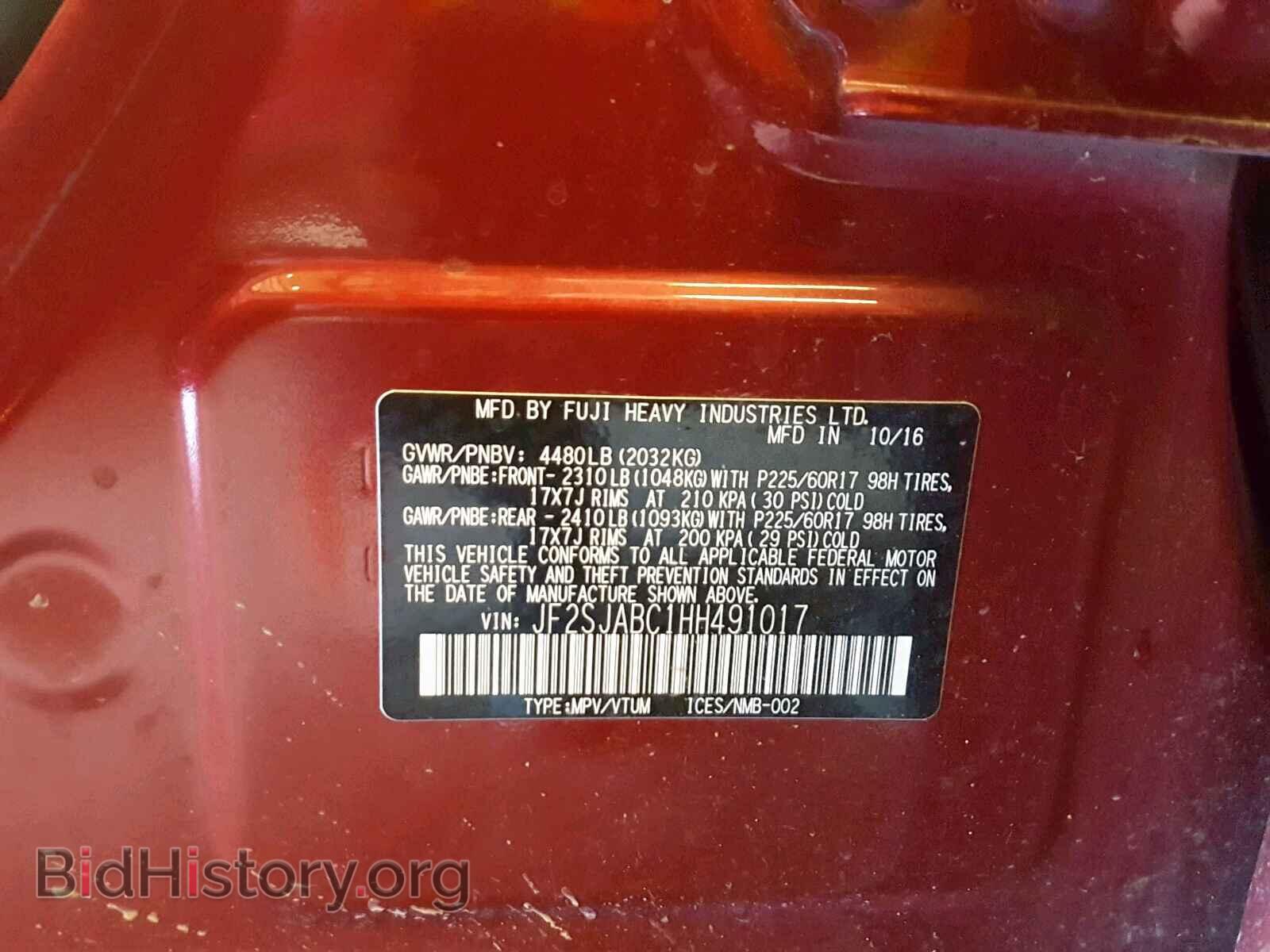 2017 SUBARU FORESTER - VIN: JF2SJABC1HH491017 - Photo 10