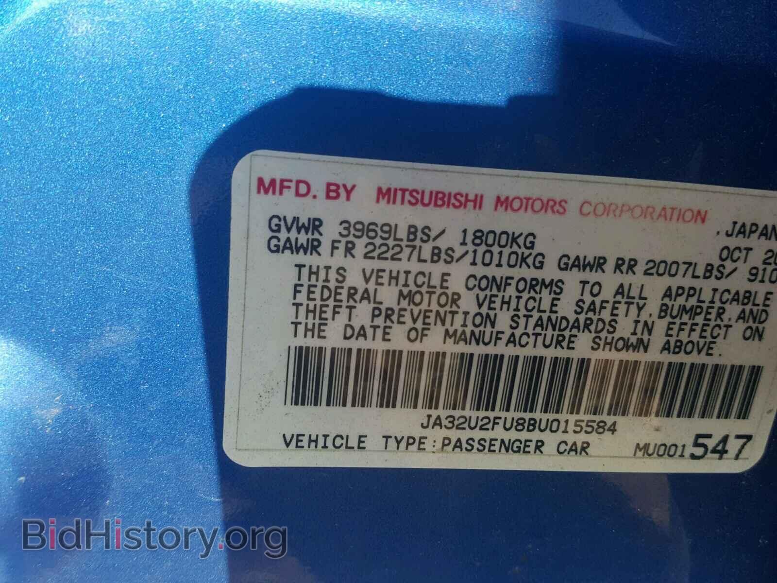 2011 MITSUBISHI LANCER - VIN: JA32U2FU8BU015584 - Фото 10