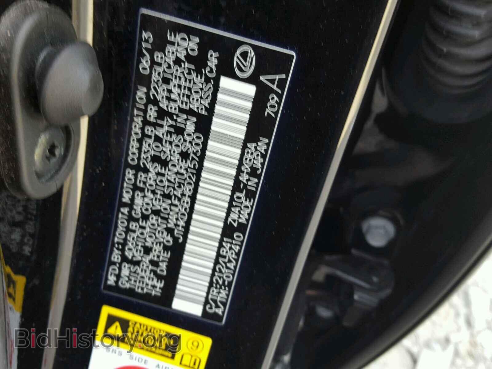 2013 LEXUS CT 200 - VIN: JTHKD5BH8D2157300 - Фото 10