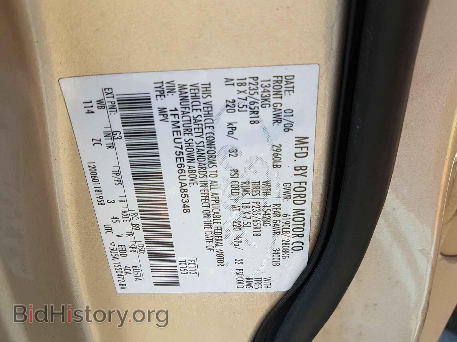 2006 FORD EXPLORER - VIN: 1FMEU75E66UA85348 - Фото 10
