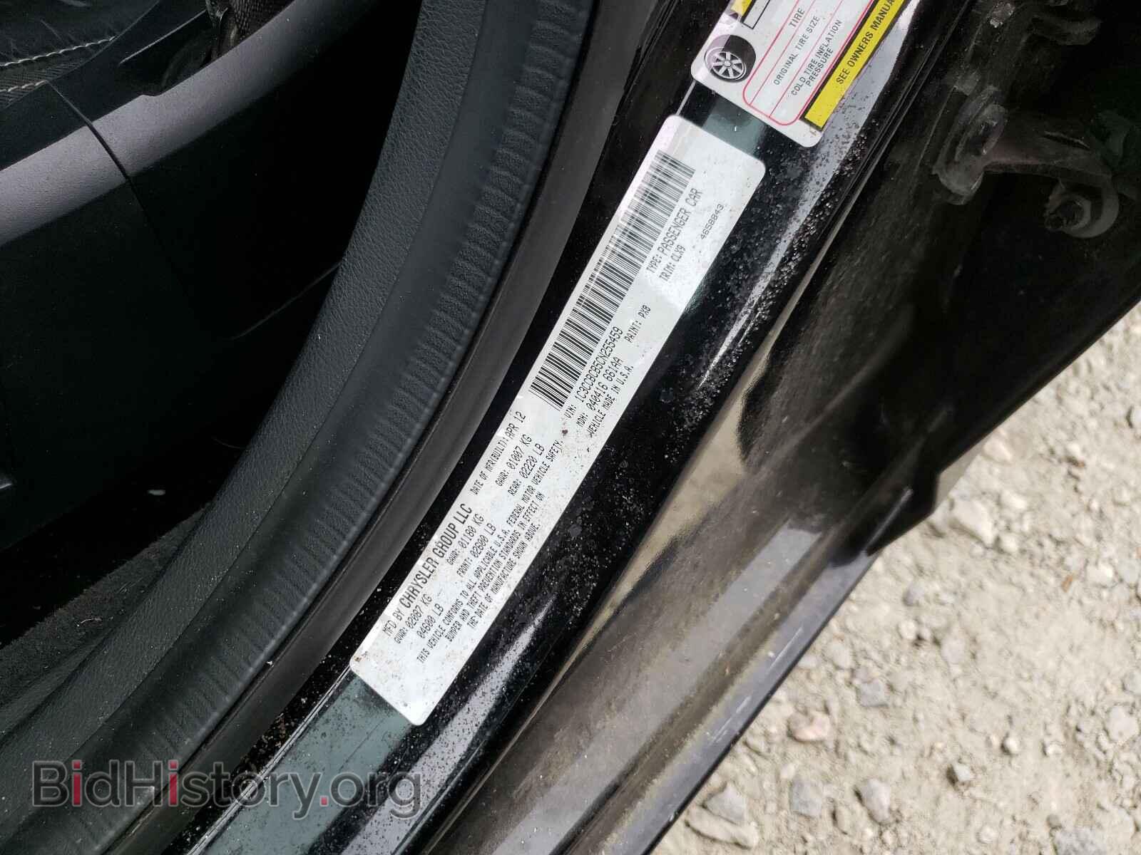 2012 CHRYSLER 200 - VIN: 1C3CCBCB5CN255459 - Фото 10