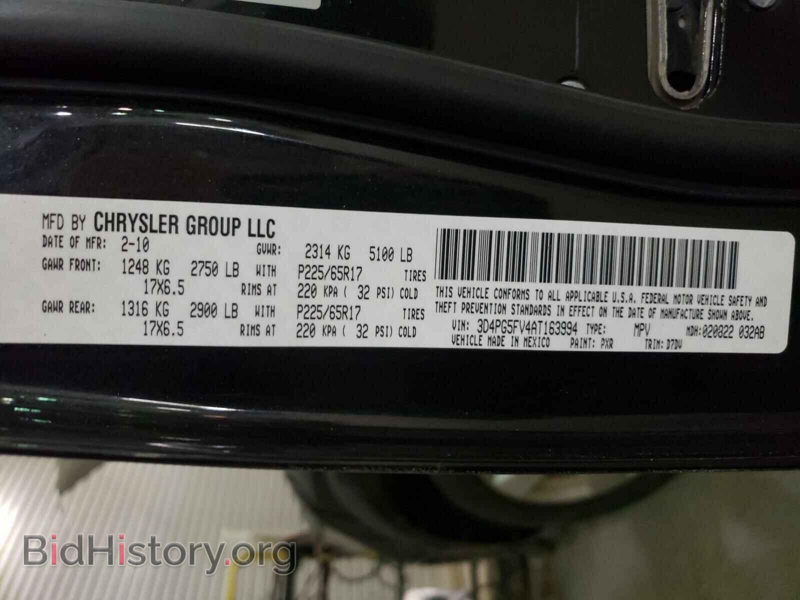 2010 DODGE JOURNEY - VIN: 3D4PG5FV4AT163994 - Фото 10