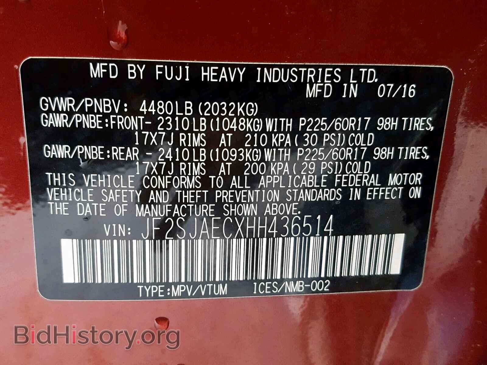 2017 SUBARU FORESTER - VIN: JF2SJAECXHH436514 - Фото 10