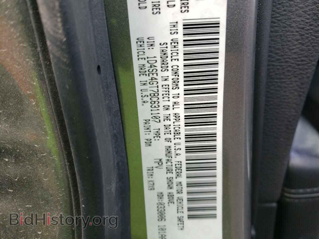 2011 DODGE DURANGO - VIN: 1D4SE4GT7BC631107 - Photo 10