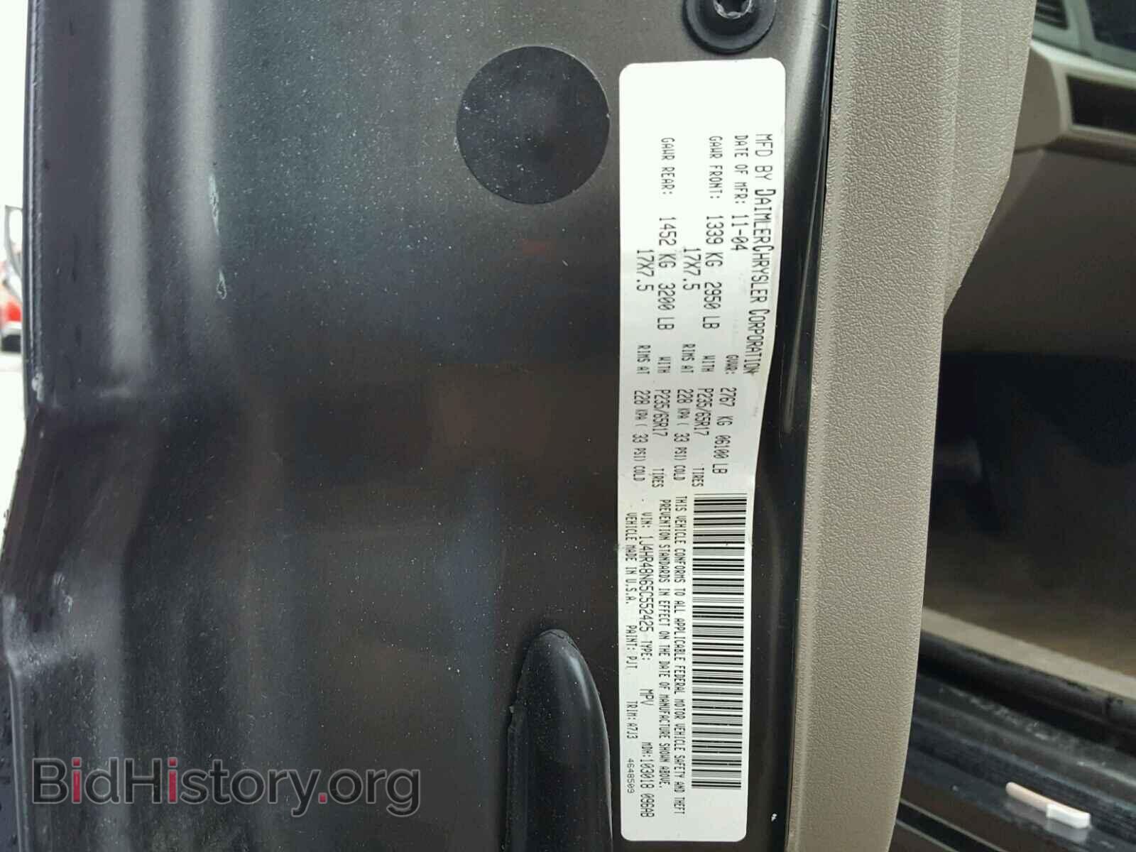 2005 JEEP CHEROKEE - VIN: 1J4HR48N65C552425 - Фото 10